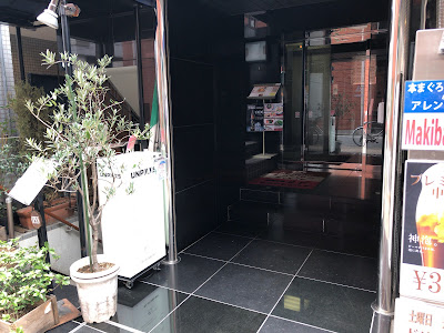 アンプス三田店 사진 3