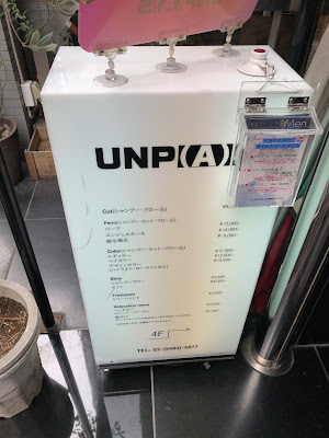 アンプス三田店 사진 4