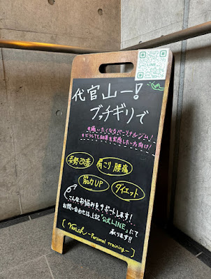Vanish -Personal training-パーソナルジム 사진 4