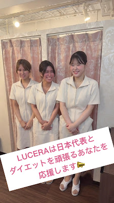 LUCERA（エステティックサロン ルセラ）旧カラットKarat 사진 2