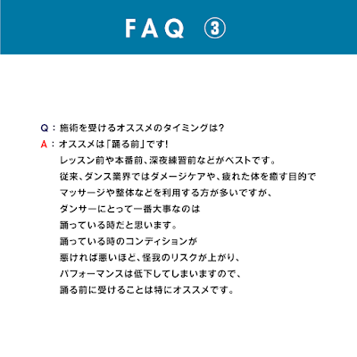 コンディショニングワークス整体院 사진 4