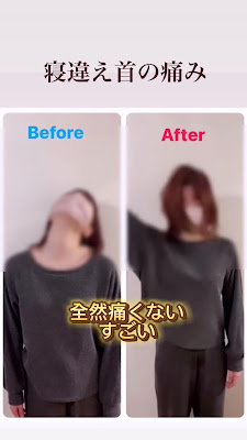 GRACE HEALING 恵比寿 사진 3