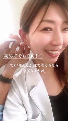 鍼灸サロンATHREE【アスリー】恵比寿 사진 2