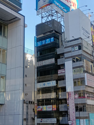 リケア鍼灸院 渋谷駅前 사진 2