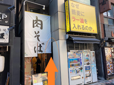 渋谷足改善センター 사진 3