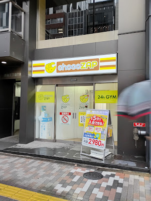 chocoZAP 사진 2