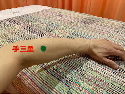 杏林東洋気功整体院 사진 5