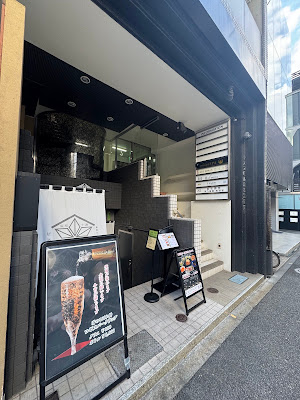銀座エステファニー麻布十番【医療提携サロン】 사진 3