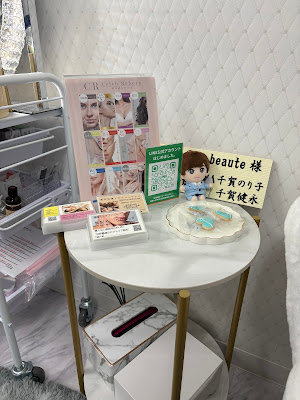銀座エステファニー麻布十番【医療提携サロン】 사진 4