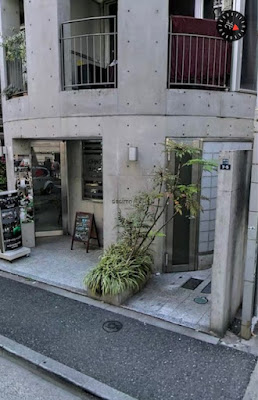 Hagukumido Acupuncture 사진 3