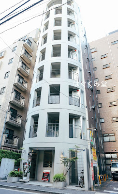 Hagukumido Acupuncture 사진 4
