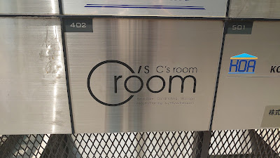 C's room 理学療法士による整体/コンディショニング/トレーニング(株式会社TOTAL−C) 사진 3