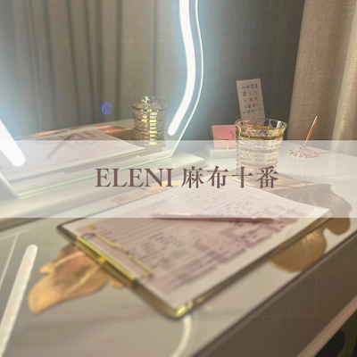 【小顔・コルギ・整体・リンパ・腸もみ】小顔矯正 ELENI 麻布十番 사진 3