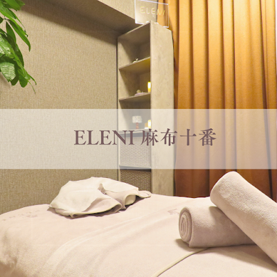 【小顔・コルギ・整体・リンパ・腸もみ】小顔矯正 ELENI 麻布十番 사진 2