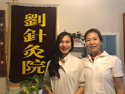 Ryu Acupuncture 사진 2