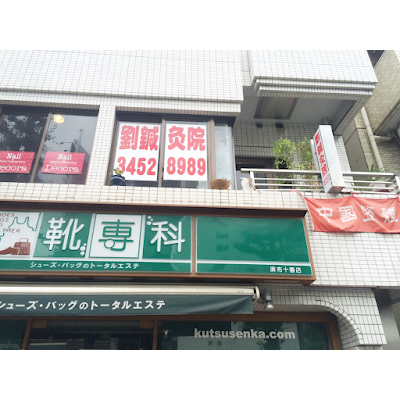 Ryu Acupuncture 사진 3
