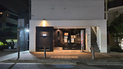 Azabu I.B.Kan 사진 5