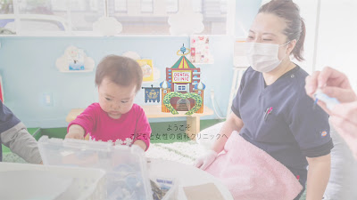 Children and Women’s Dental Clinic 사진 2