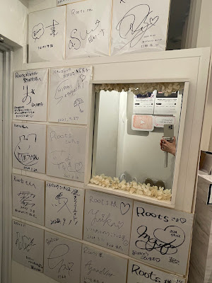 R∞tsメディカル整体院 麻布本店（ルーツメディカル整体院） 사진 3