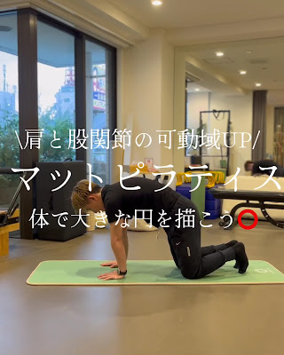 カラダコーディネートラボ麻布十番 사진 2