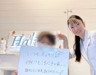 北京堂鍼灸 麻布十番 Halian 女性のための鍼灸 사진 2