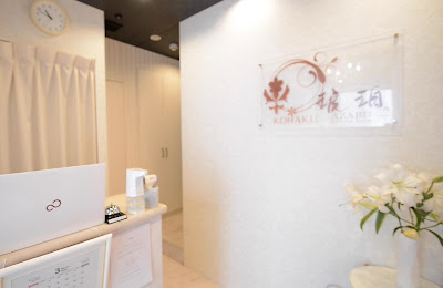 Minato-ku Esthetic Private Room Kohaku (Slimming Body Makeup) 사진 4