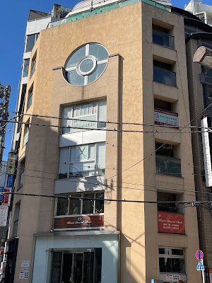 Yamato Acupuncture Orthopedic Clinic 사진 4