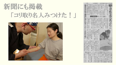 大門整体院 사진 4
