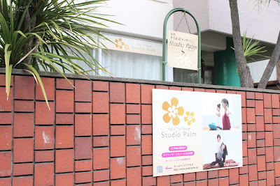 STUDIO PALM 사진 3