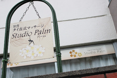 STUDIO PALM 사진 4