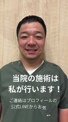 はりきゅうあまし屋 사진 2