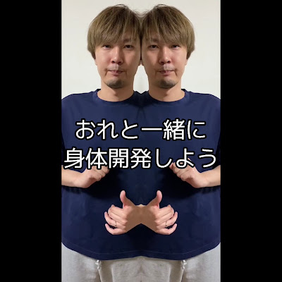 整体院maoRi 代々木上原 사진 2