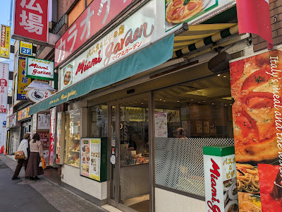 Rirakuru Shibuyaten 사진 2