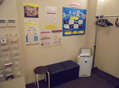 Rirakuru Shibuyaten 사진 5