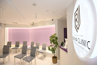 Reiwa Clinic Shibuya Center Gai 사진 2