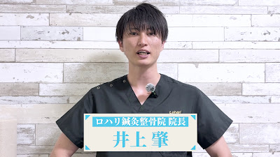 Roharishinkyu Acupuncture 사진 2