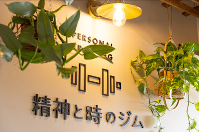 精神と時のジム 渋谷店 사진 3