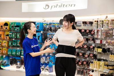 Phiten -Tax free- 사진 2