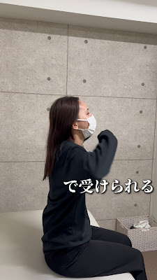軸椎-JIKUTSUI- 東京表参道院 사진 2
