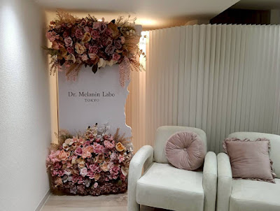 Dr. Melanin Labo TOKYO 渋谷 사진 2