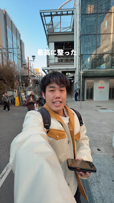 わむず整体院 渋谷宮益坂院 사진 2