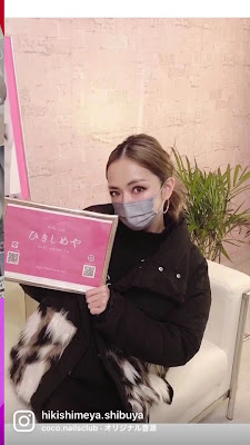 引締め専門店 ひきしめや渋谷 사진 2