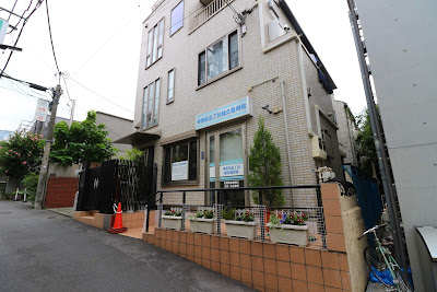 Shrine Maegochomeshinkyu Acupuncture 사진 3