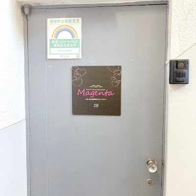 Magenta表参道 사진 5