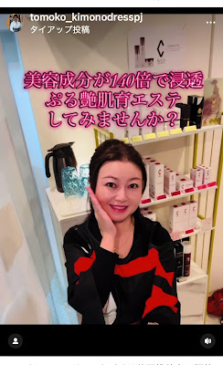 フェムケア東京 表参道店 사진 2