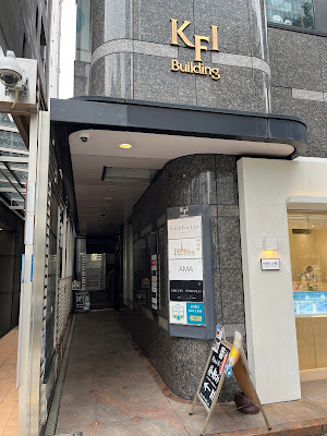 AMA TOKYO 사진 4