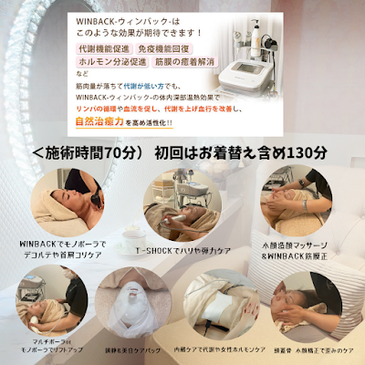 La vie est belle 南青山 -Esthetic salon- 사진 4