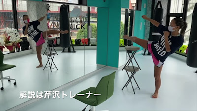 表参道キックボクシングパーソナルスタジオ 사진 2