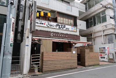 AIN.ANLY.OMOTESANDO 表参道【エインアンリーオモテサンドウ】 사진 3