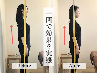美容整体 Alignment TOKYO 表参道 사진 5